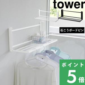 クリナップ CENTROスクエアタオル掛け（CENTRO アンダーガードモール用