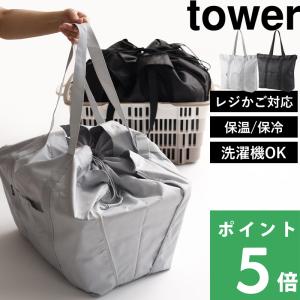 EREWHON エラワン クーラーバッグ ・ 保冷バッグ フリーザーバッグ