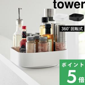 RISU（リス） 昭和レトロ 調味料入れ 回転カスター 雑貨 : Living雑貨