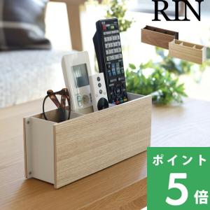 カントリー雑貨 小物 ZAKKA ディスプレイ リモコンスタンド