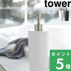 KEYUCA（ケユカ） ディスペンサー 日本製 国産 ソープボトル 泡タイプ