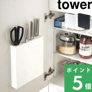 イオン ラップラクン 大型包丁差し 8本掛け 壁掛金具、スペーサー付き
