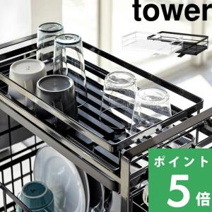 dinos（ディノス） ブルックリン風レンジラック 2段 幅59.5cm キッチン