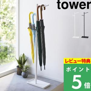テラモト（TERAMOTO） 特典付 tidy ティディ TETTO tall テットトール