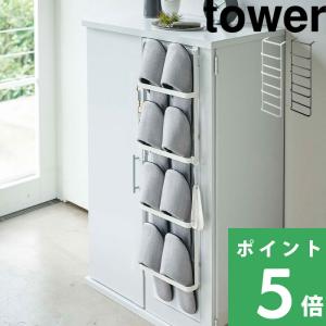 スリッパ消毒　殺菌　ラック　KIYORACK 事務所などに スリッパ殺菌ボックス ラック 日本製｜12足用 : KIYORA SHOP - 通販