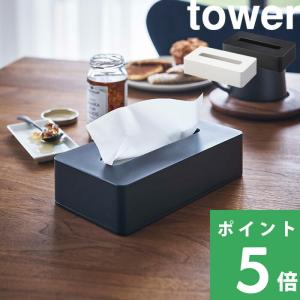 DULTON（ダルトン） ティッシュボックス シルバー 壁掛 北欧