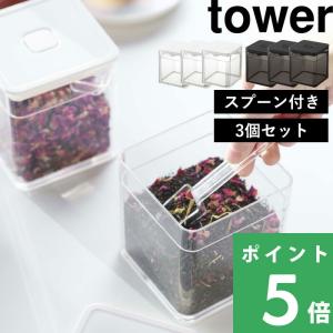 HOLMEGAARD ホルムガード スカーラ ストレージジャー 500ml 保存瓶