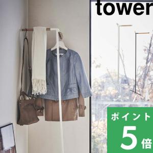Joseph Iron ジョセフアイアン ハンガーラック スリム dtff9220sw_top_s.jpg