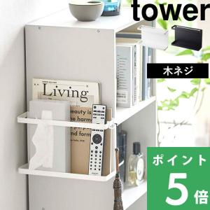 トスカ(tosca）社製の机と本棚 トスカ(tosca）社製の机と本棚 tosca カラーボックス横収納ラック