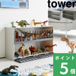 恐竜＆アニマル収納ケージ タワー