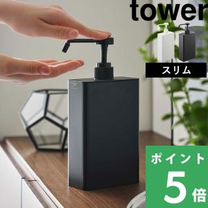 在庫あり アルコール エタノール 消毒液 詰め替え ボトル 500ml