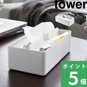DULTON（ダルトン） ティッシュカバー ティッシュケース ステンレス