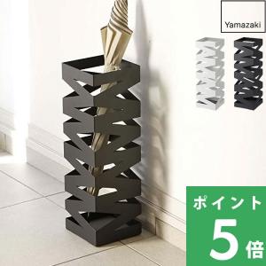 テラモト（TERAMOTO） 特典付 tidy ティディ TETTO テット 傘立て カサ