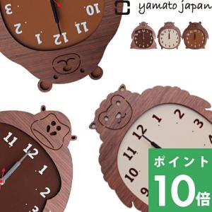 ヤマト工芸 特典付 ヤマトジャパン 両面時計 D yamato japan 2カラー