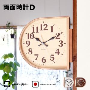 Lemnos（レムノス） 特典付 Edge Clock エッジクロック Lサイズ 直径