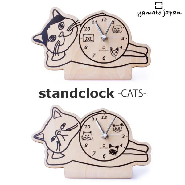 ヤマトジャパン 置き時計 stand clock -cats- yamato japan 時計 置時...