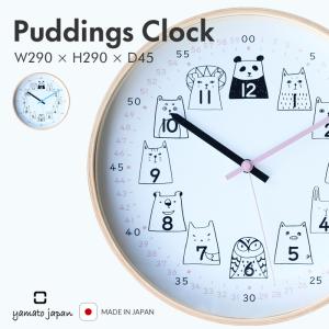 Audo Copenhagen マーブルウォールクロック ］時計 壁掛け 掛け時計