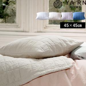 特典付 ヤーンホーム UKIHA クッションカバー YARN HOME クッションケース 45×45cm キルト コットン ガーゼ pasima キナリ インディゴ YR104011-801 日本製