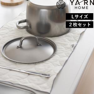 YARN HOME ヤーンホーム キッチン ふきん L 2枚セット 布巾 フキン キッチンクロス タオル パシーマ pasima ガーゼ キナリ 生成り YR109007-802IV 日本製｜yamayuu