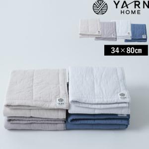 YARN HOME ヤーンホーム UKIHA フェイスタオル  34×80cm タオル ふんわり パシーマ pasima 綿 ガーゼ 赤ちゃん 敏感肌 おしゃれ  YR109013-801 日本製｜yamayuu