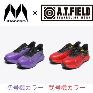 MARUGO　MANDOM×A.T.FIELD　コラボ　限定　安全靴　セーフティーシューズ　在庫限り　安い　かっこいい　おしゃれ　