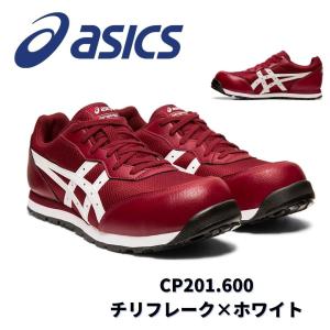 ASICS CP201-600 アシックス ウィンジョブ 安全靴 作業靴 チリフレーク×ホワイト