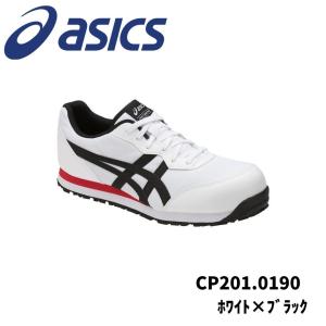 ASICS CP201 0190 ホワイト×ブラック アシックス　ウィンジョブ　安全靴　作業靴 セーフティー シューズ スニーカー18-2　｜プロショップヤマザキ