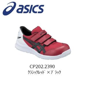 ASICS CP202 2390 クラシックレッド×ブラック アシックス ウィンジョブ 安全靴 作業靴