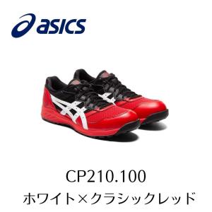 ASICS　CP210 600 ホワイト×クラシックレッド　アシックス　ウィンジョブ　安全靴　作業靴
