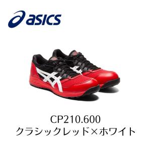 ASICS CP210 600 ホワイト×クラシックレッド　アシックス　ウィンジョブ　安全靴　作業靴...