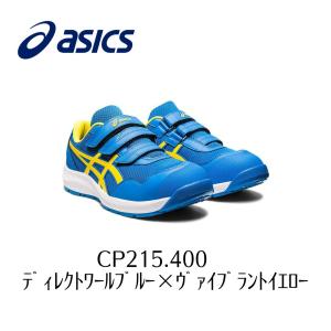 ASICS CP215 400 　ディレクトワールブルー×ヴァイブラントイエロー　 アシックス　ウィ...