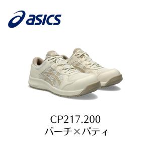 ❤️ASICSウィンジョブCP112LC新品未使用25cmホワイトオーキッド完売品 ウィンジョブ®CP112 LC 3E相当 ローカット JP - Asics