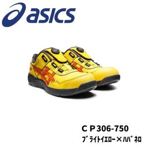 ASICS CP306-750 アシックス ウィンジョブ 安全靴 作業靴 Boa ボア ブライトイエロー×ハバネロ