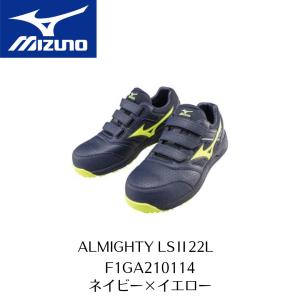 オールマイティ MIZUNO LSII21LWIDE F1GA250809 ブラック×シルバー