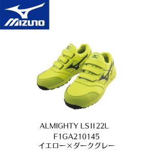オールマイティ MIZUNO LSII22L F1GA210114 ネイビー×イエロー ミズノ