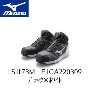 オールマイティ MIZUNO TDII51L BOA F1GA240209 ブラック×オレンジ