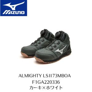 オールマイティ MIZUNO LSII73M F1GA251209 ホログラムブラックX