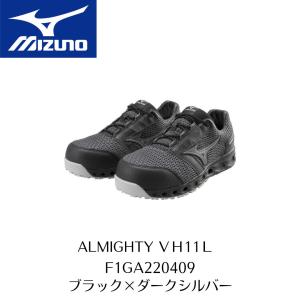 オールマイティ MIZUNO SDII13H F1GA230709 ブラック×ホワイト ミズノ