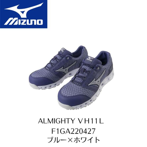 MIZUNO　VH11L　F1GA220427　ブルー×ホワイト　ミズノ　安全靴　ワーキング　セーフ...