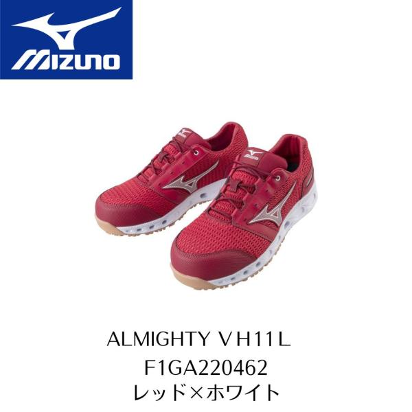 MIZUNO　VH11L　F1GA220462　レッド×ホワイト　ミズノ　安全靴　ワーキング　セーフ...