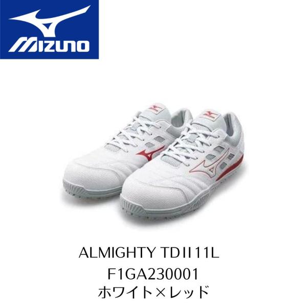 MIZUNO　TDII11L　F1GA230001　ホワイト×レッド　ミズノ　安全靴　ワーキング　セ...
