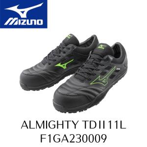 MIZUNO　TDII11L　F1GA230009　ブラック×グリーン　ミズノ　安全靴　ワーキング　セーフティーシューズ　ALMIGHTY　オールマイティ　｜yamazaki-kinzoku