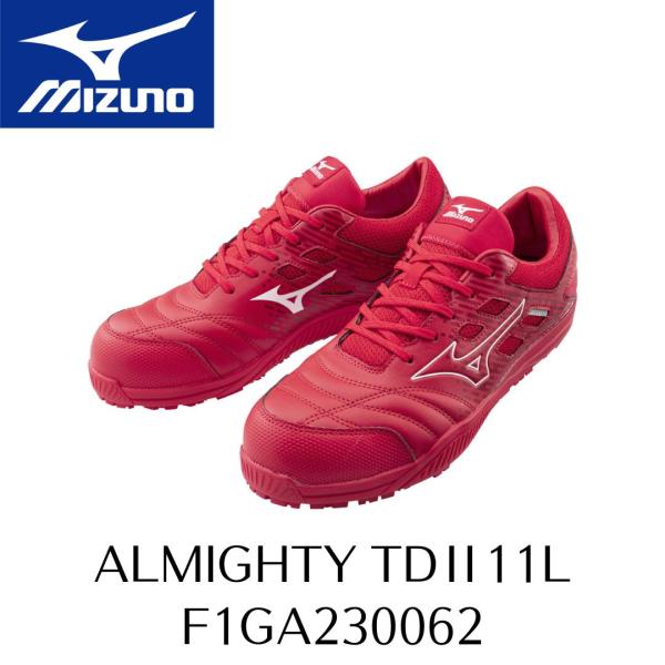 MIZUNO　TDII11L　F1GA230062　レッド×シルバー　ミズノ　安全靴　ワーキング　セ...