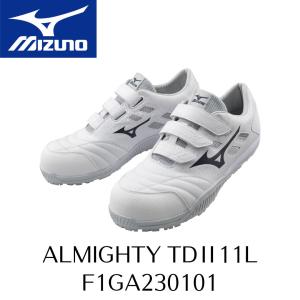 オールマイティ MIZUNO LSII52L F1GA240450 ピンク×ホワイト×グリーン