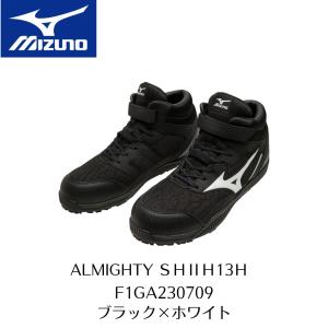 オールマイティ MIZUNO LSII52L F1GA220214 ネイビー×ホワイト ミズノ