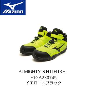 オールマイティ MIZUNO TDII22L F1GA230154 オレンジ×ホワイト ミズノ