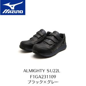 オールマイティ MIZUNO TDII51L BOA F1GA240209 ブラック×オレンジ