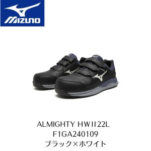 MIZUNO HWII22L　F1GA240109  ブラック×ホワイト　ベルト　プロテクティブスニーカー　安全靴　ワーキング　ALMIGHTY　オールマイティ