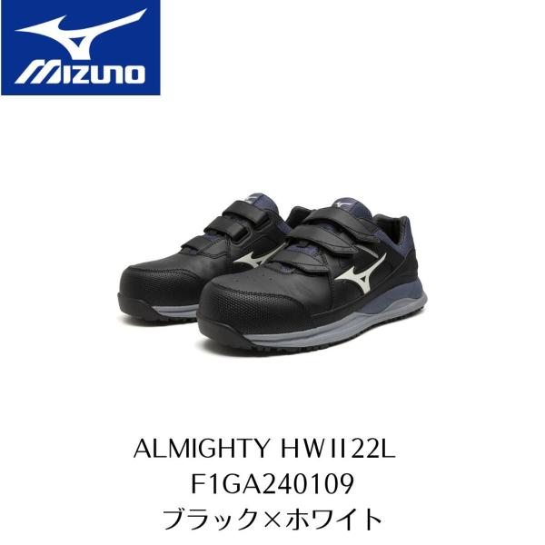 MIZUNO HWII22L　F1GA240109  ブラック×ホワイト　ベルト　プロテクティブスニ...