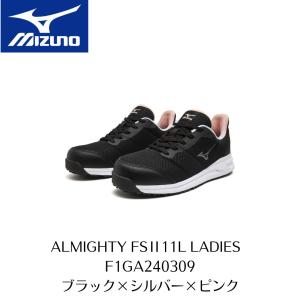オールマイティ MIZUNO SDII13H F1GA230709 ブラック×ホワイト ミズノ